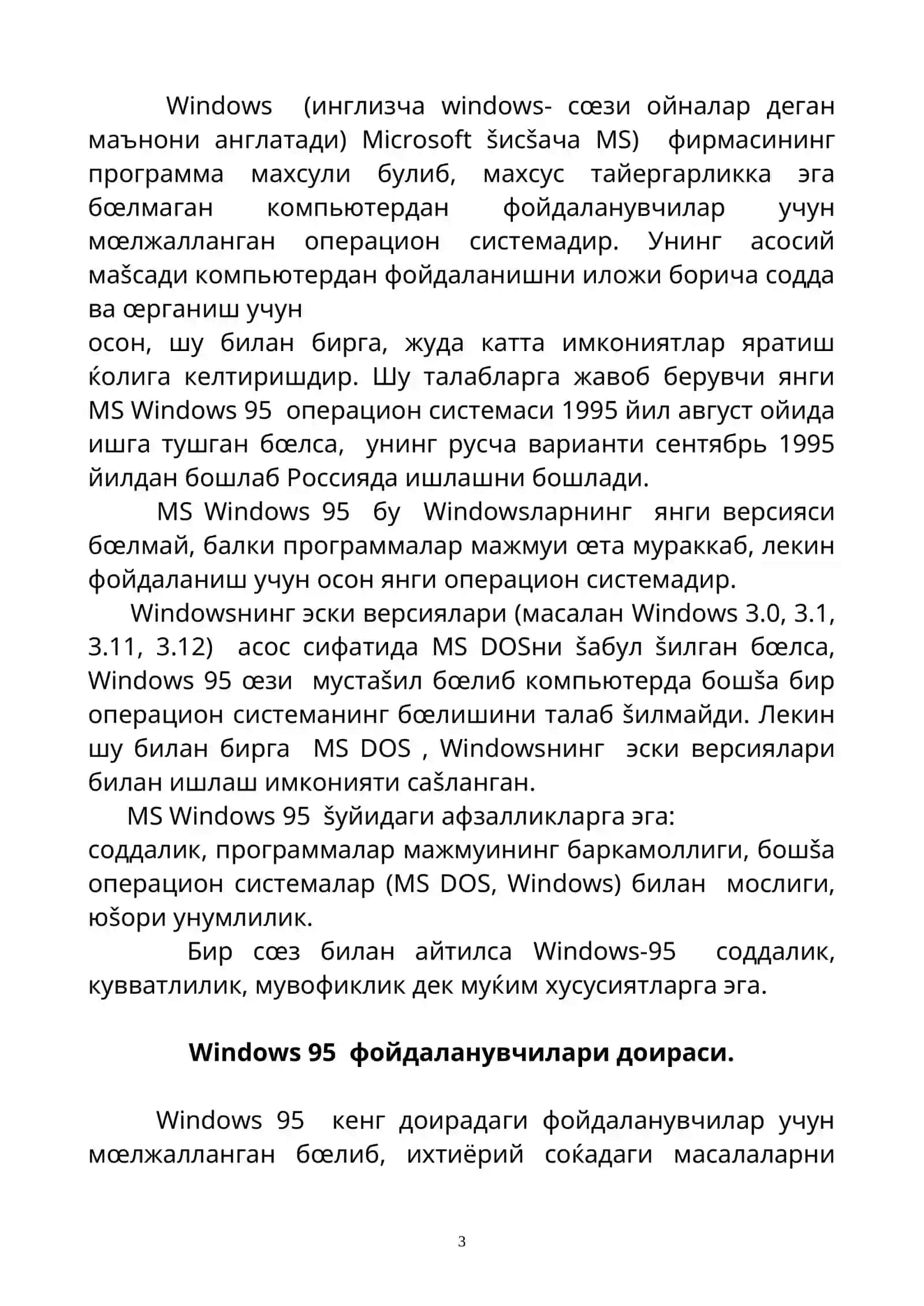 MS Windowsda oynalar bilan 3