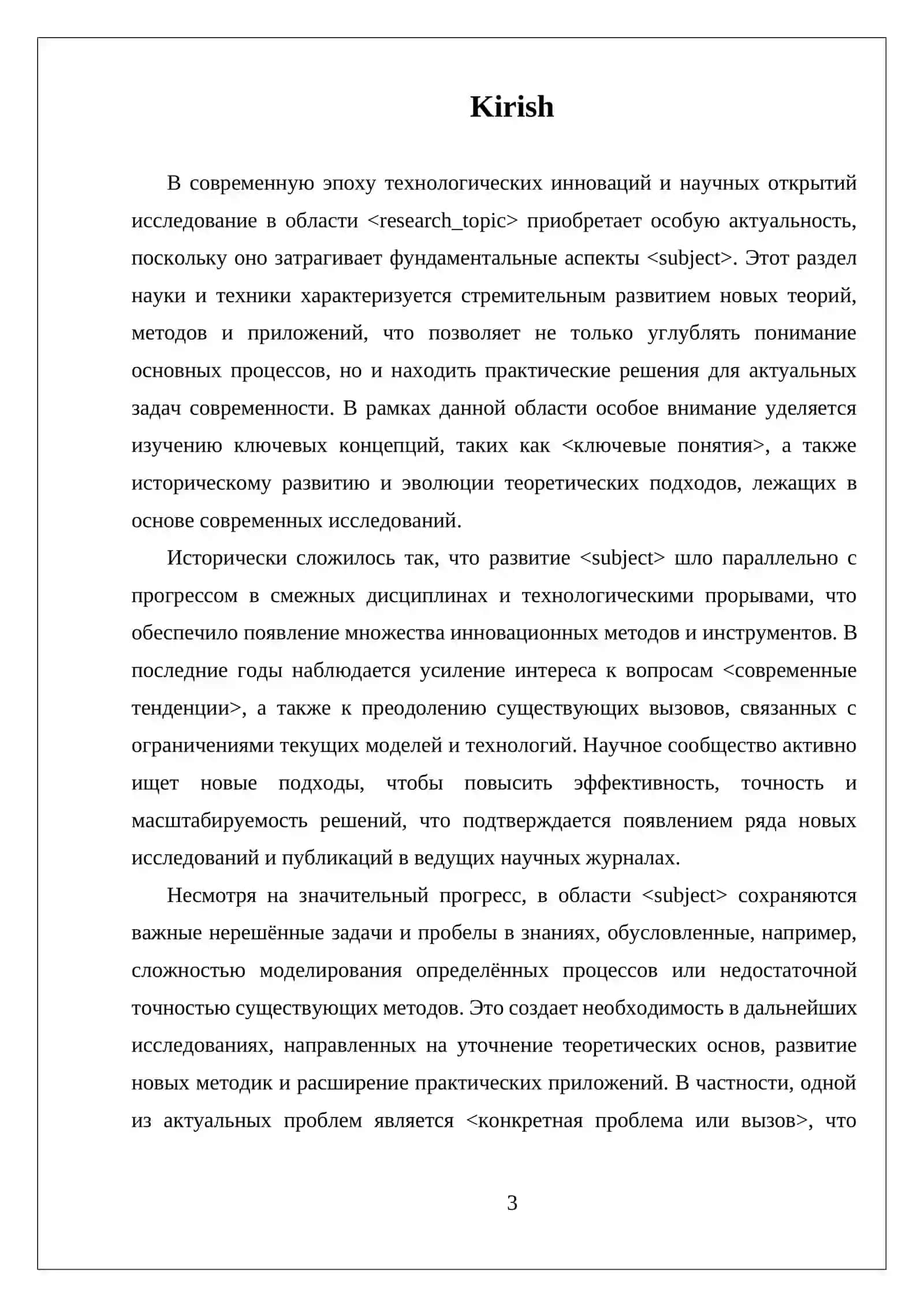 SKVAJNA OTISH TEXNOLOGIYASI 3