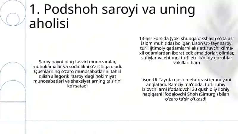 Lison Ut-Tayr dostonining tahlili 3