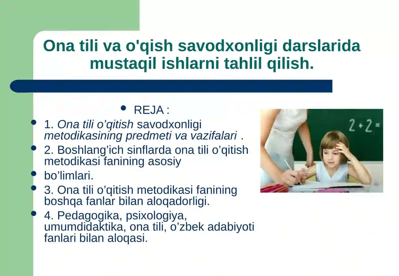 Ona tili darslarida mustaqil ishlarni tahlil qilish 3