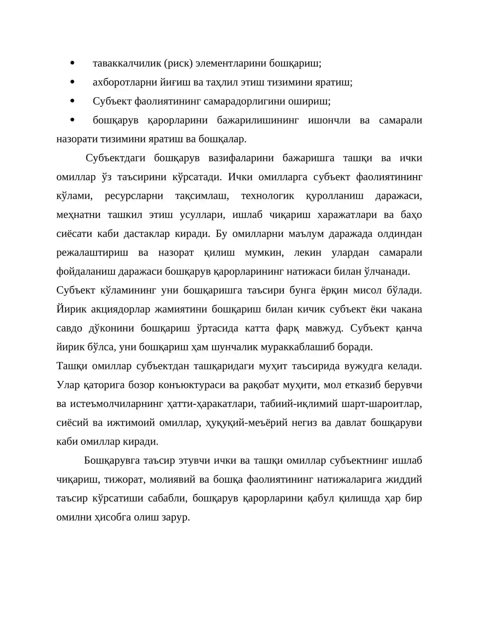 Молиявий менжментнинг услубий асослари 3