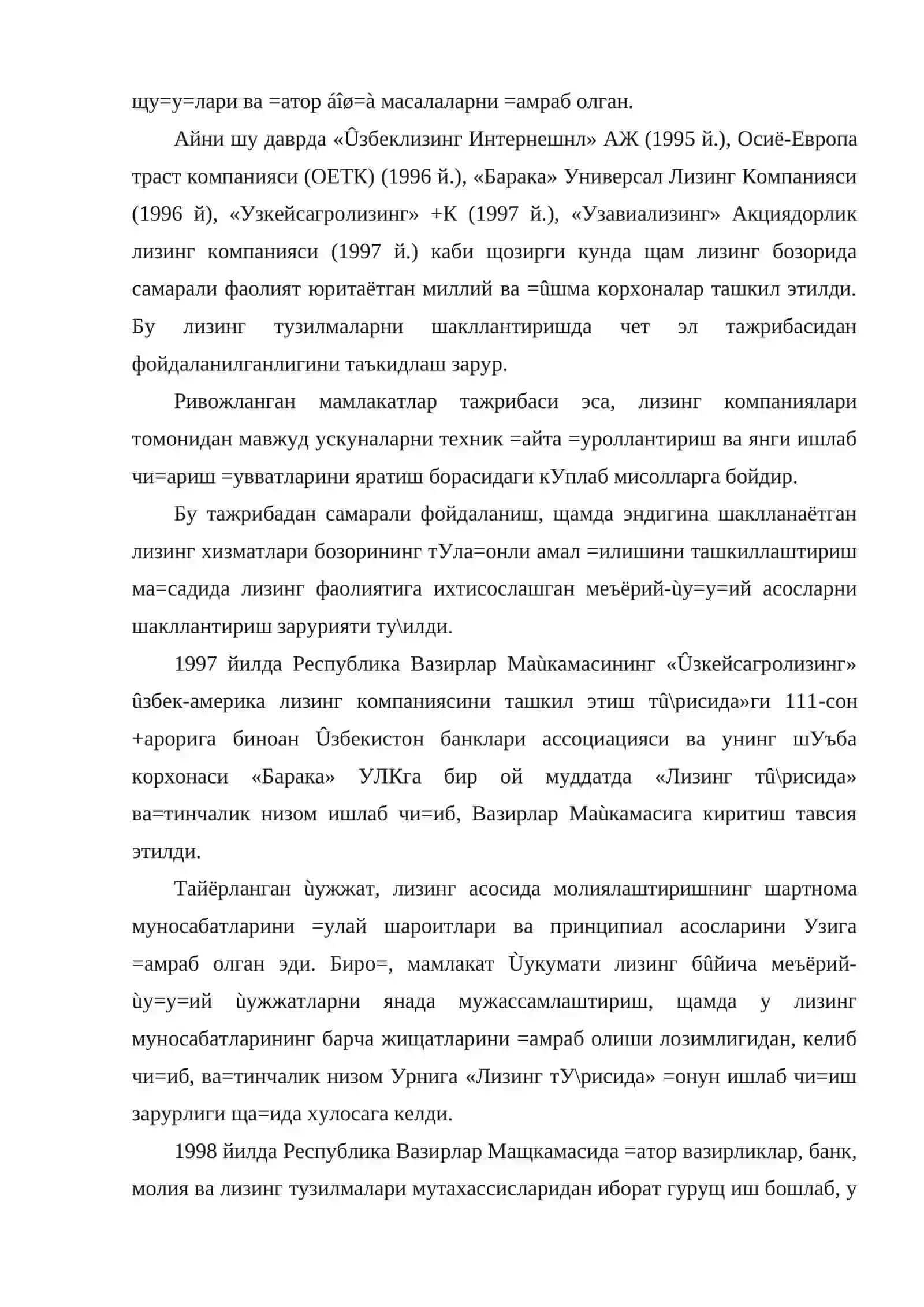 Лизинг тушунчаси ва лизинг муомалалари xисобини юритиш 3