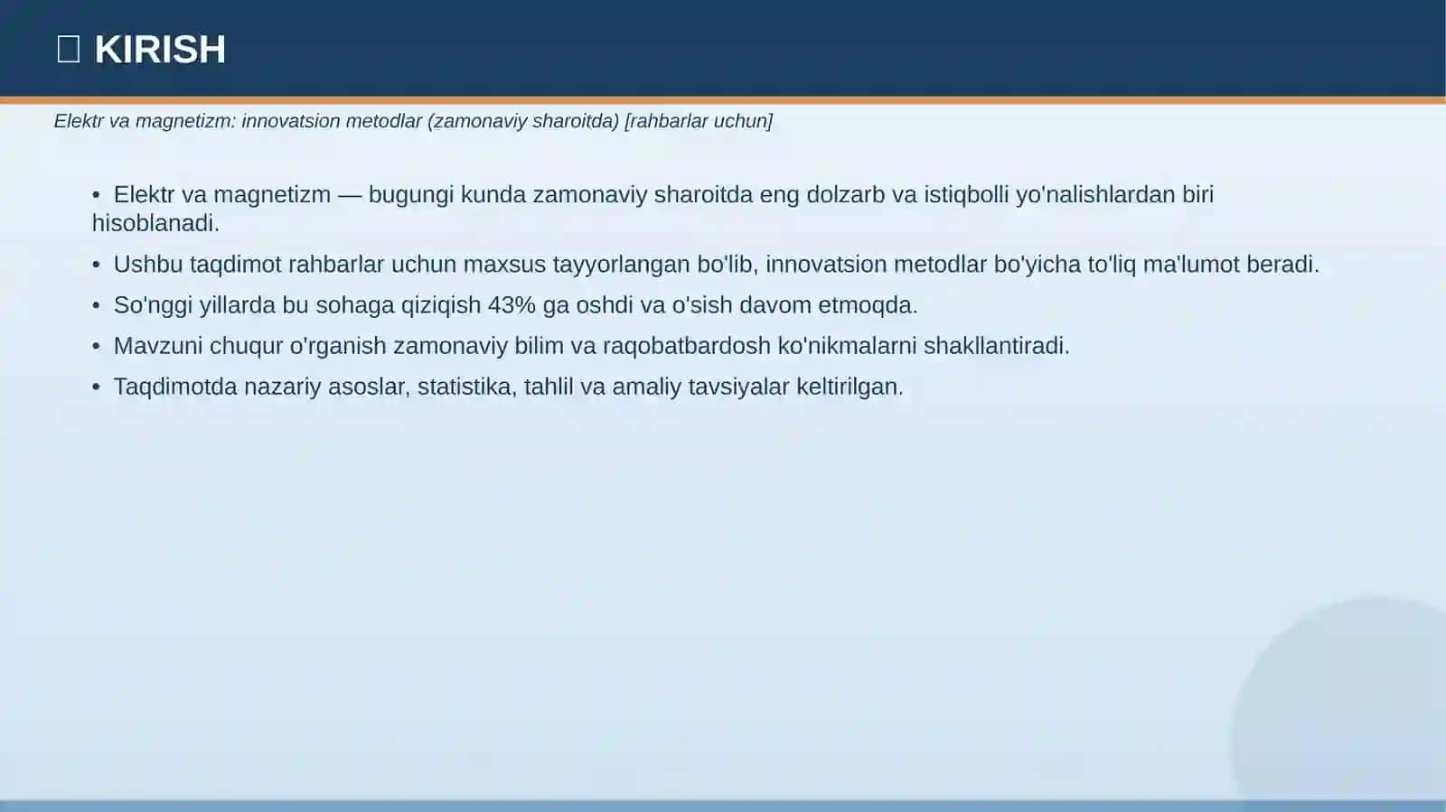 Elektr va magnetizm: innovatsion metodlar (zamonaviy sharoitda) [rahbarlar uchun] 3