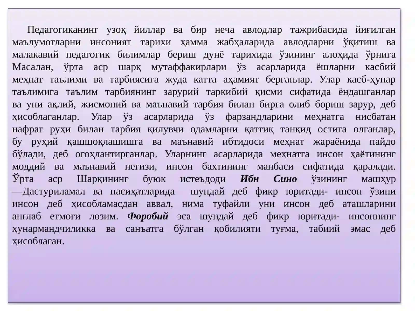 МАХСУС ФАНЛАРНИ ЎҚИТИШ МЕТОДИКАСИ ФАНИНИНГ МАҚСАДИ ВА ВАЗИФАЛАРИ 3