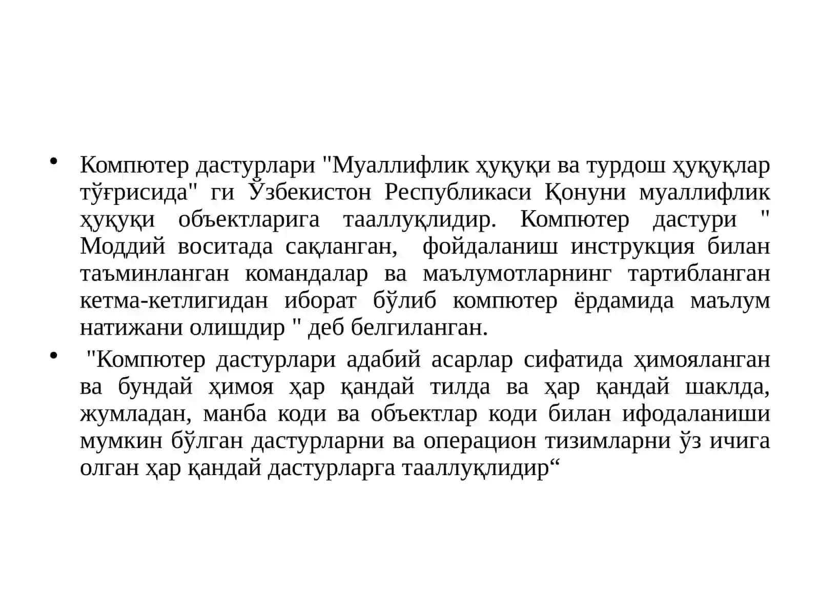 Интелектуал мулкка бўлган эгалик ҳуқуқлари ҳимояси 3
