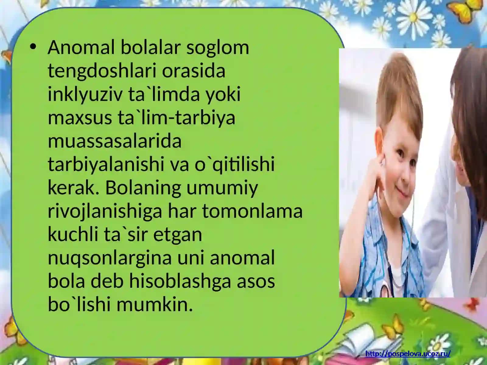 ALOHIDA YORDAMGA MUHTOJ SHAXSLARNI INKLYUZIV TA'LIM KONSEPSIYASINING MOHIYATI VA ASOSIY QOIDALARI 3