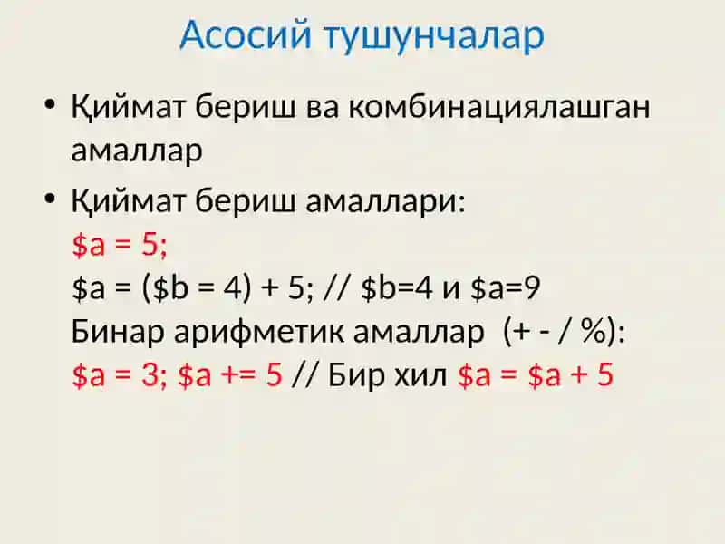 PHPёрдамида My SQL маълумотлар базасини бошқариш 3