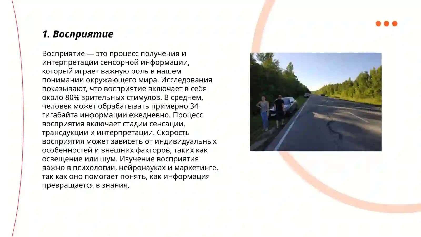Сезги 3