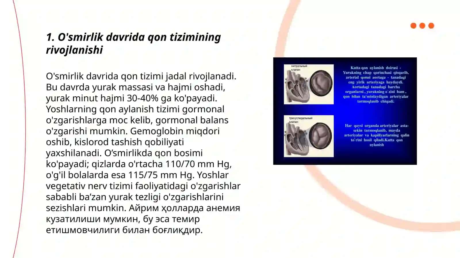 Qon tizimining yoshga doir fiziologiyasi va gigiyenasi 3