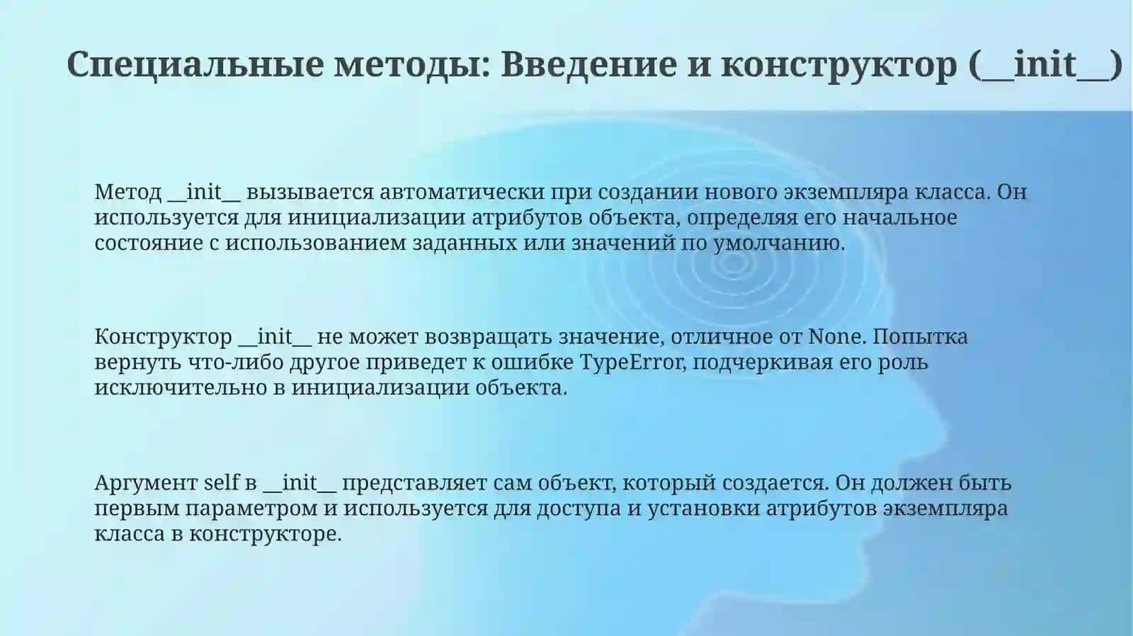Специальные методы Python: Магия под капотом 3