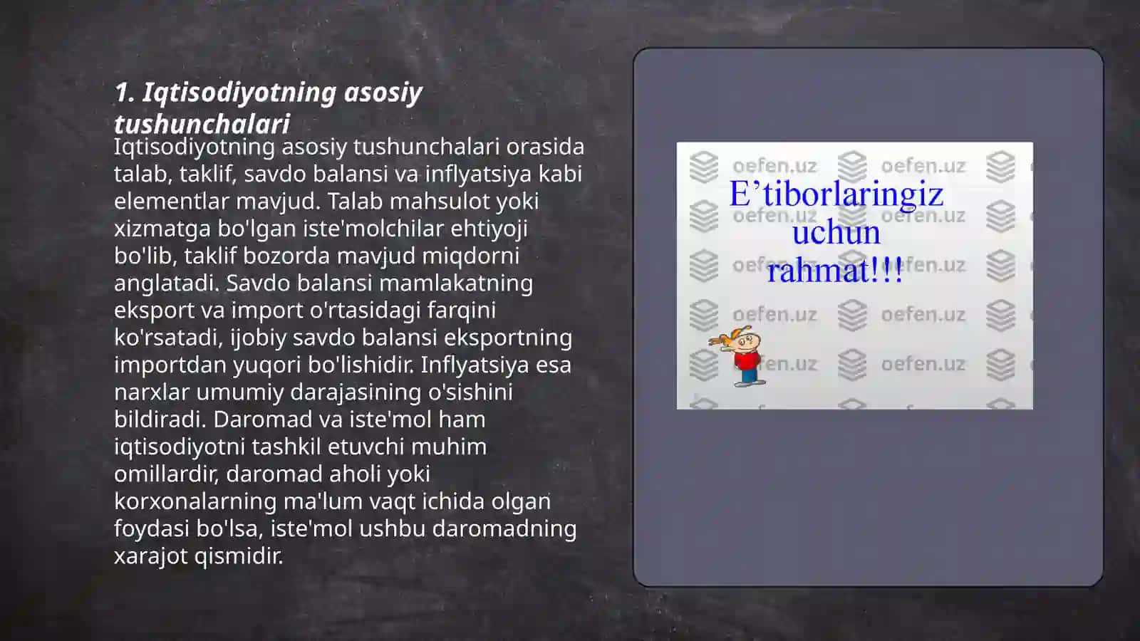 Iqtisodiyotning asosiy tushunchalari 3