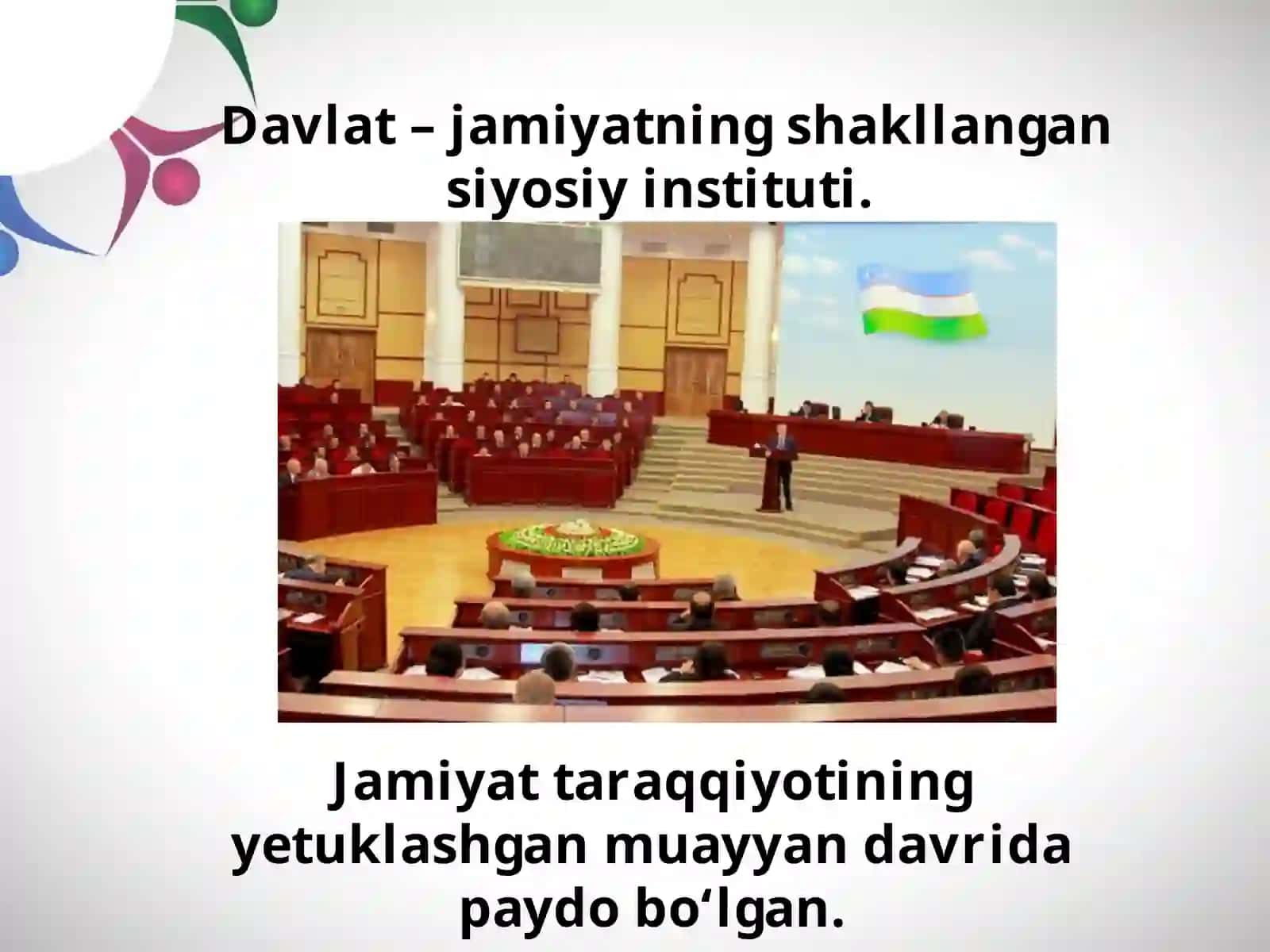 Siyosiy tizim Davlatasosiysiy institut 3