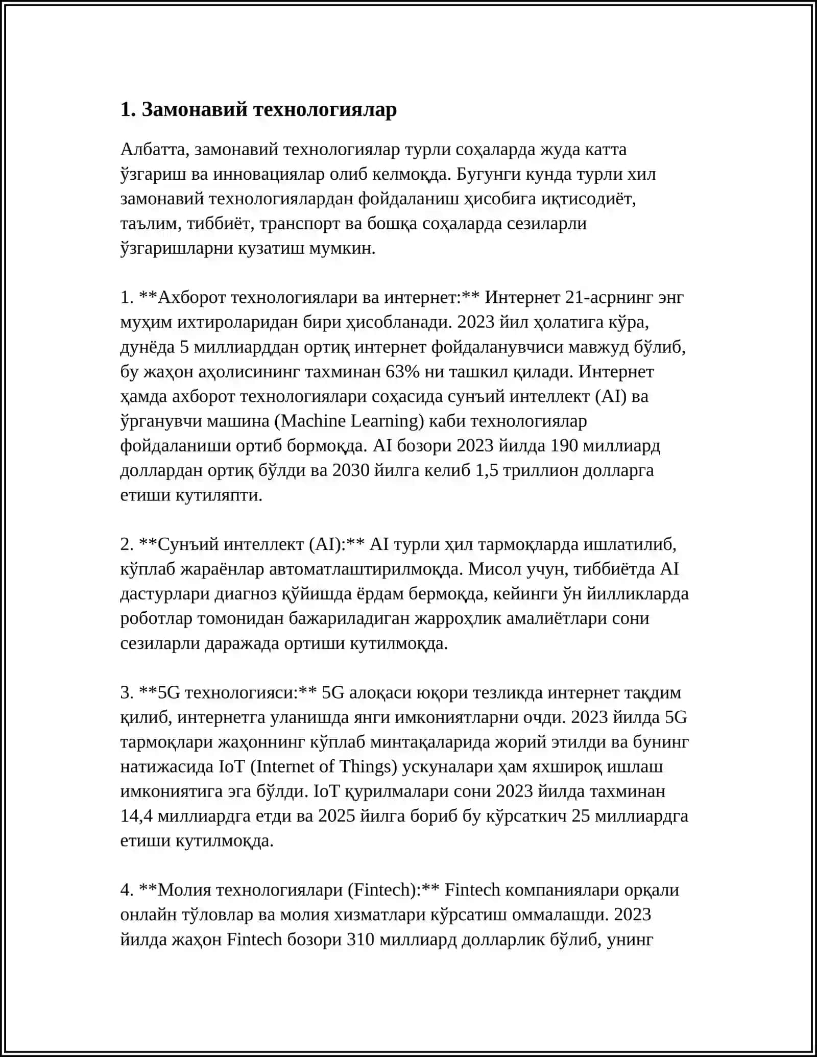 РАЗГОВОРНЫЙ СТИЛЬ 3