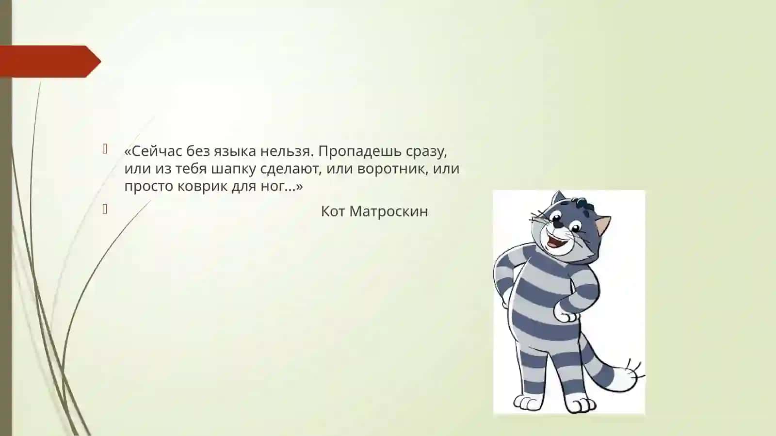 детский фольклор 3