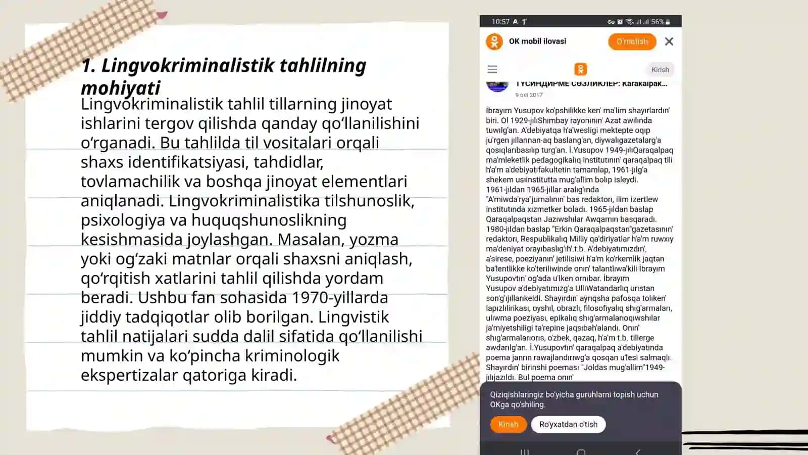 Lingvokriminalistikaning asosiy tushunchalari, metod va metodologiyasi 3