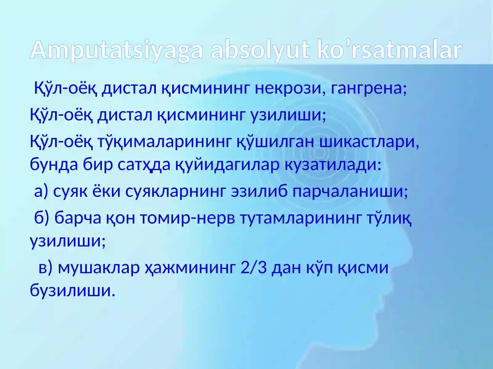 Amputatsiya, protezlashishlar va nogironlar reabilitatsiyasi 3