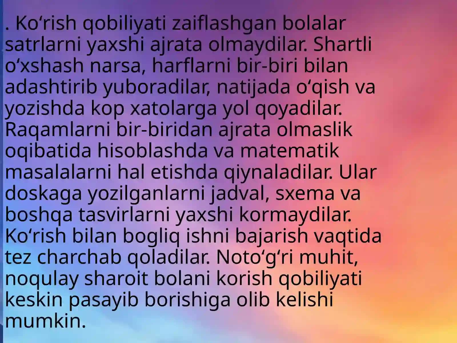 Koʻrish sezgisi 3
