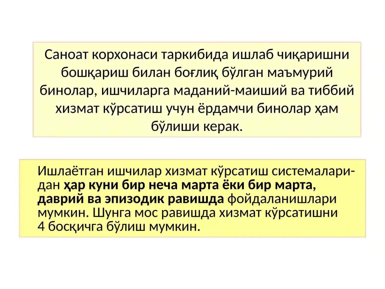 Саноатбиноларинингёрдамчи хоналари ва бинолари 3