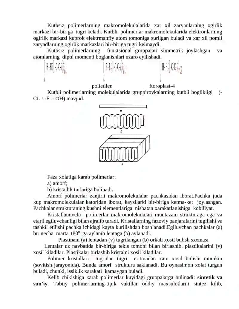 Metallmas materiallar. Plastmassalar. Polimer va ularning xossalari. Shisha va uning tayyorlanish texnologiyasi. Elektr izolyatsion materiallar 3