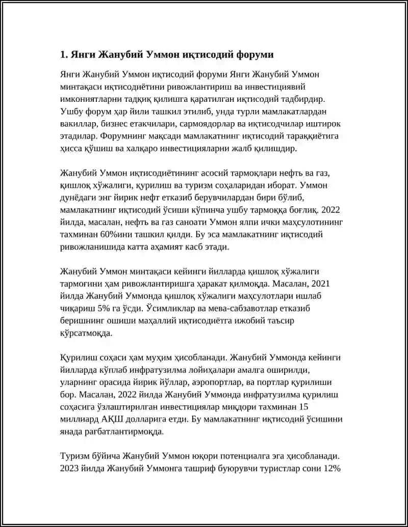 Янги Жанубий Уммон иқтисодий форуми 3