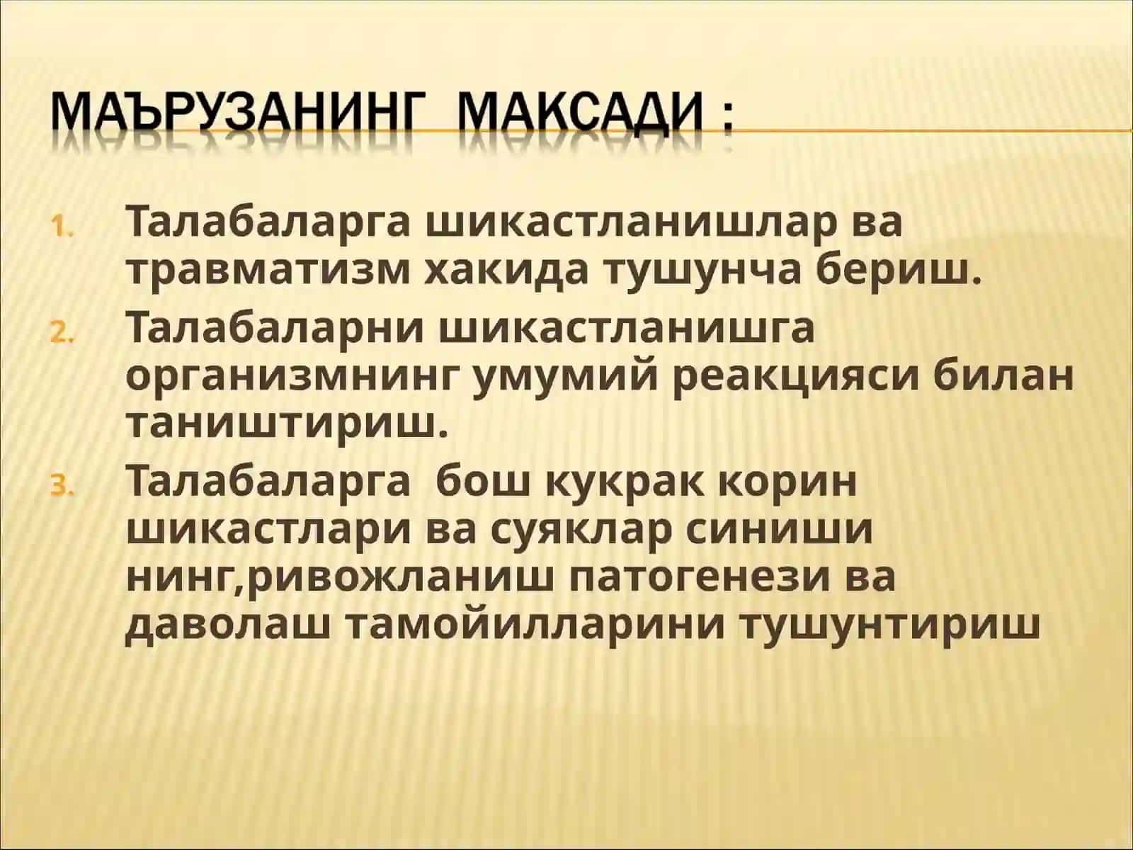 Болалар стоматологияси факультети талабалари учун маъруза 3