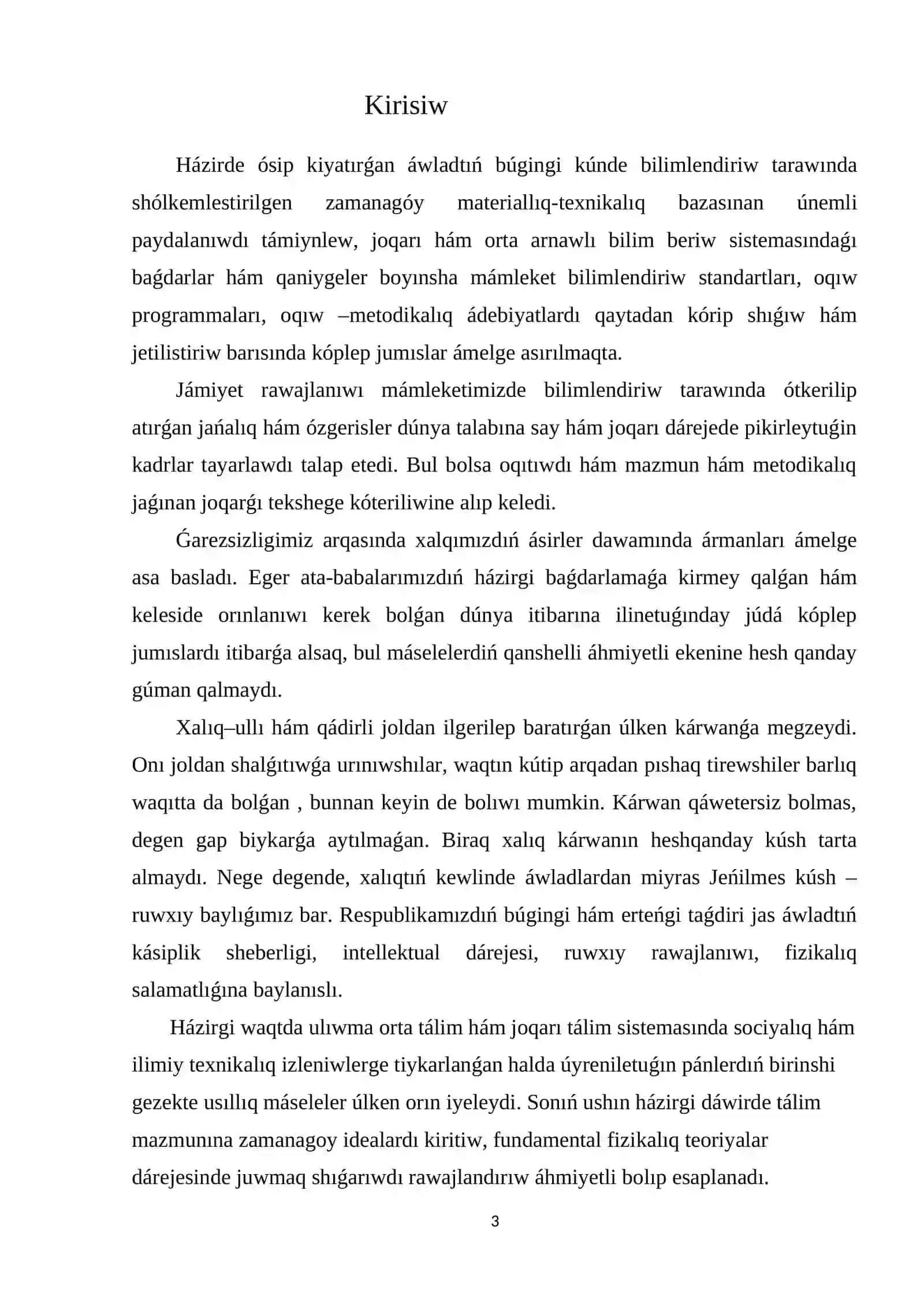 Fizika hám astronomiya oqıtıw metodikası 3