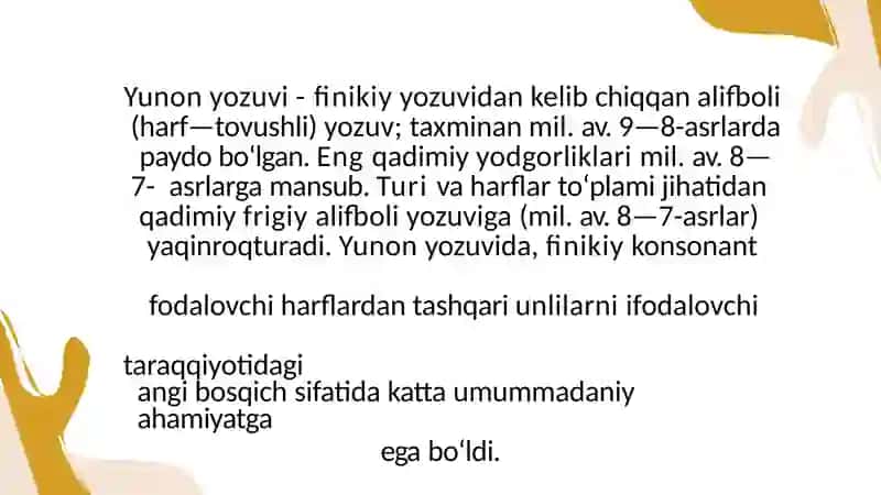 Qadimgi yunon yozuvlari 3