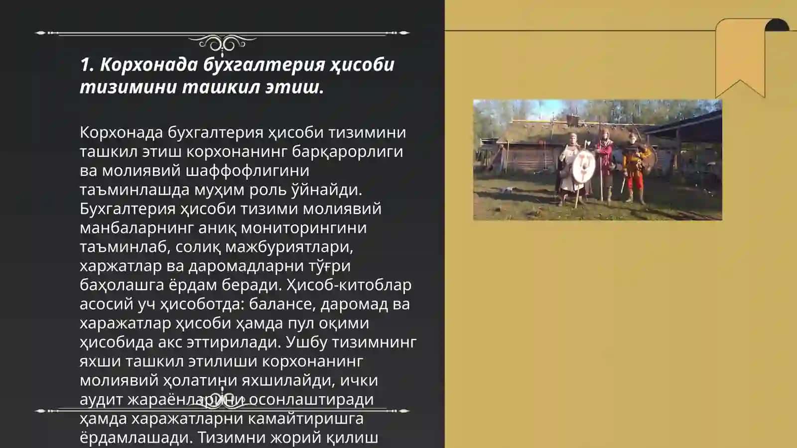 Корхонадаги бухгалтерия ҳисоби тизимининг тузилишини текшириш 3