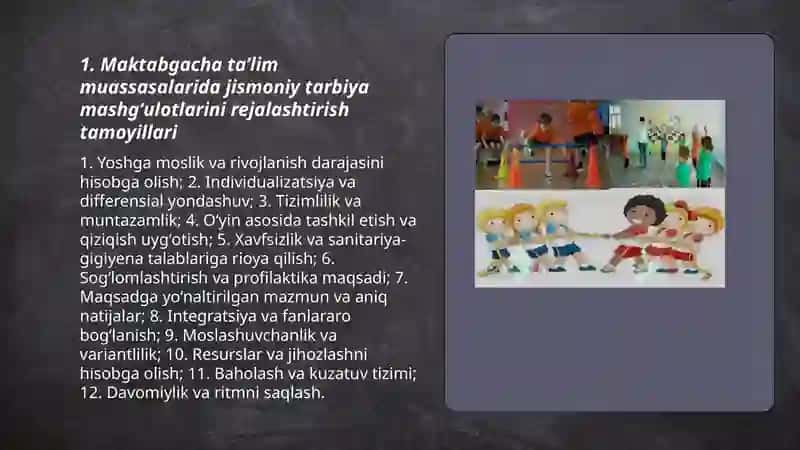 Maktabgacha taʼlim muassasalarida jismoniy tarbiya mashgʻulotlarini tashkil etish 3