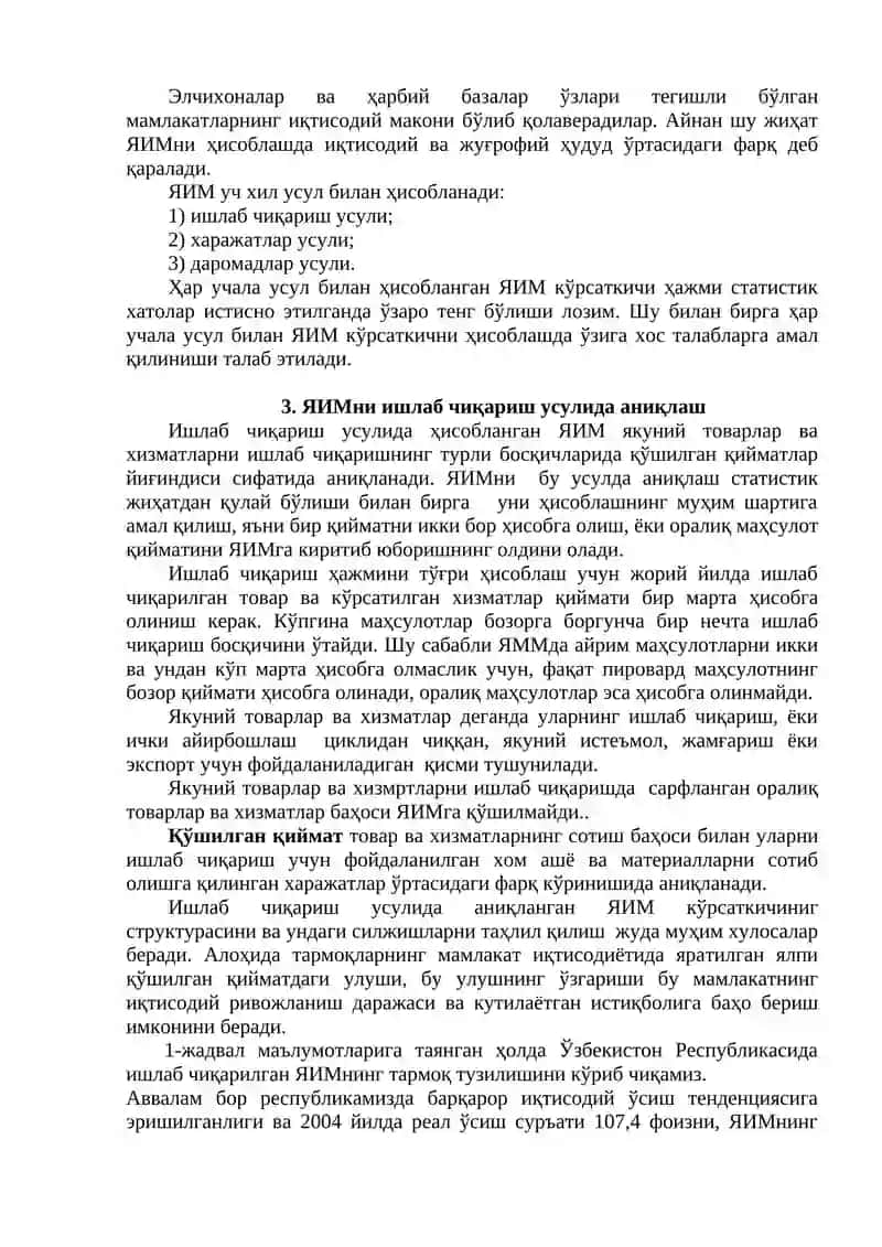 Миллий иқтисодиётни таҳлил қилишда қўлланиладиган асосий кўрсаткичлар 3