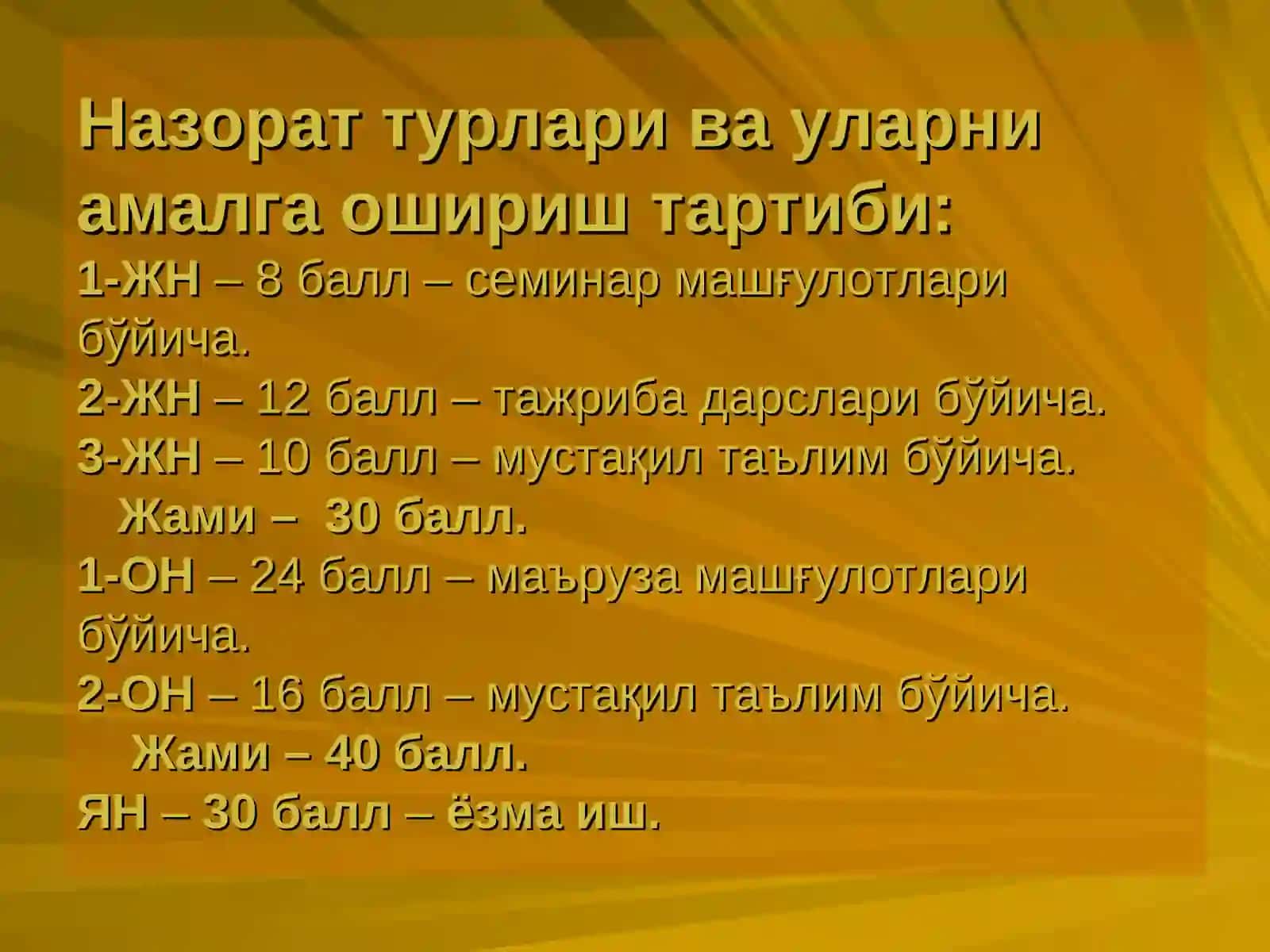 Ўқитувчи маҳорати муаммоларини ҳал этишда театр педагогикасидан фойдаланиш 3