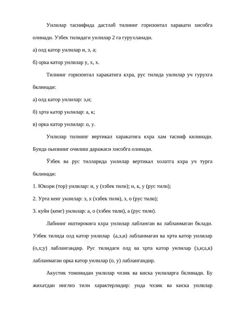 Нутқ товушлари 3