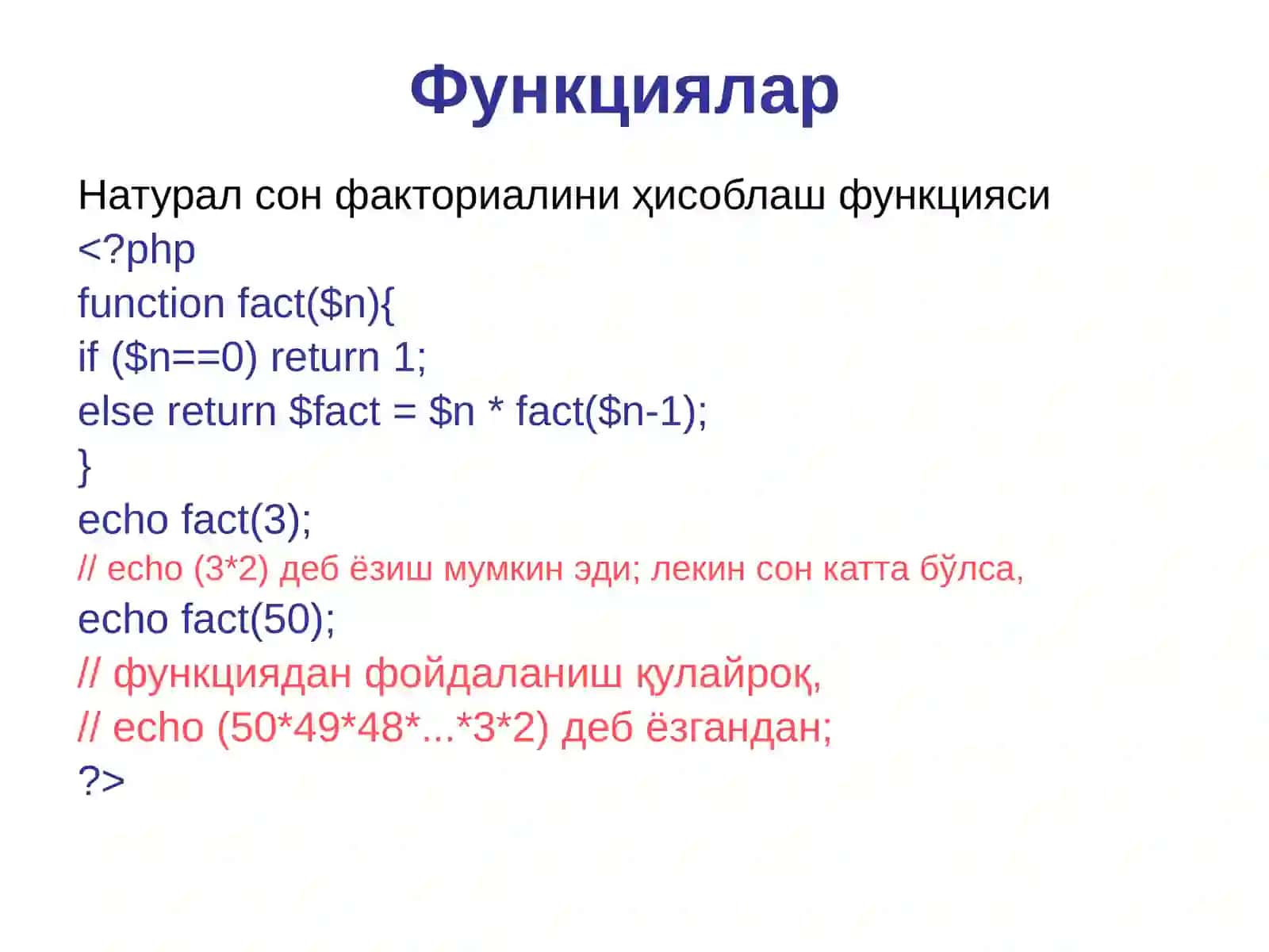 Функциялар. Класслар ва объектлар. Хатоликлар билан ишлаш. PHP-функциялар 3