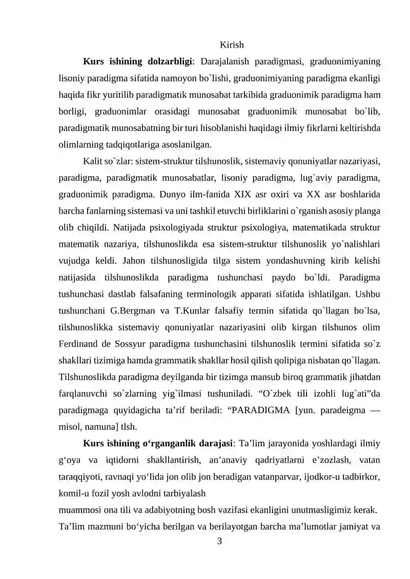 Darajalanish munosabati va uning ta'lim bosqichlarida o'rganilishi 3