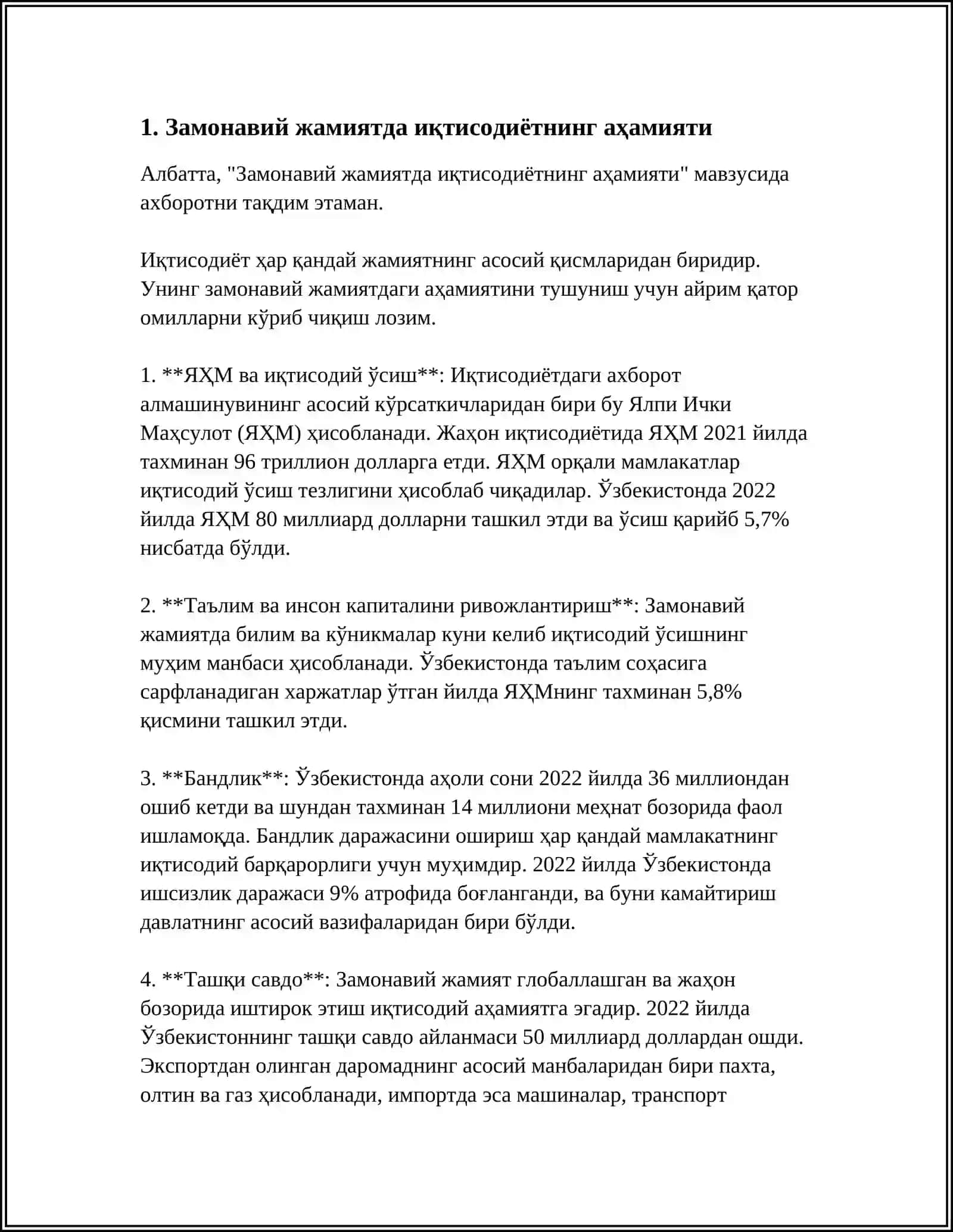 Замонавий жамиятда иқтисодиётнинг аҳамияти 3