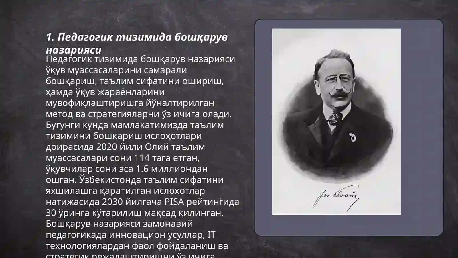 Педагогик тизимидаги бошкарув таминотлари 3