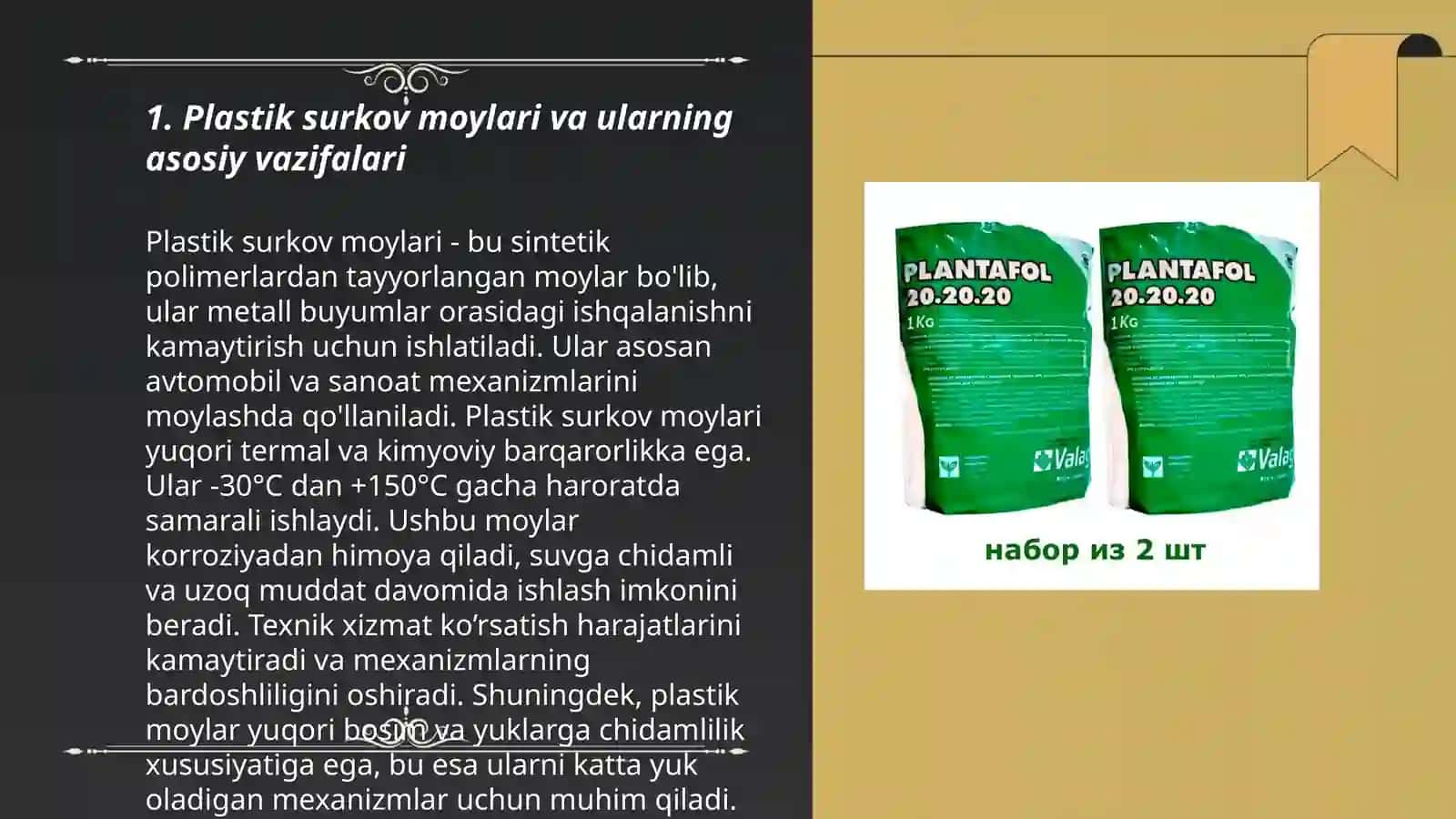Plastik surkov moylari 3