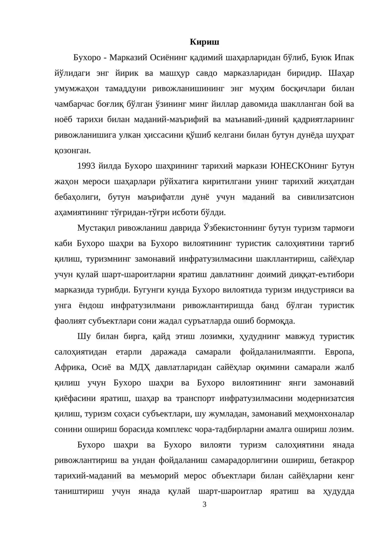 Бухоро вилоятидаги тарихий архитектура обидалари объектларининг туристик машрутлари ва инфратузилмаларини ишлаб чиқиш.doc 3