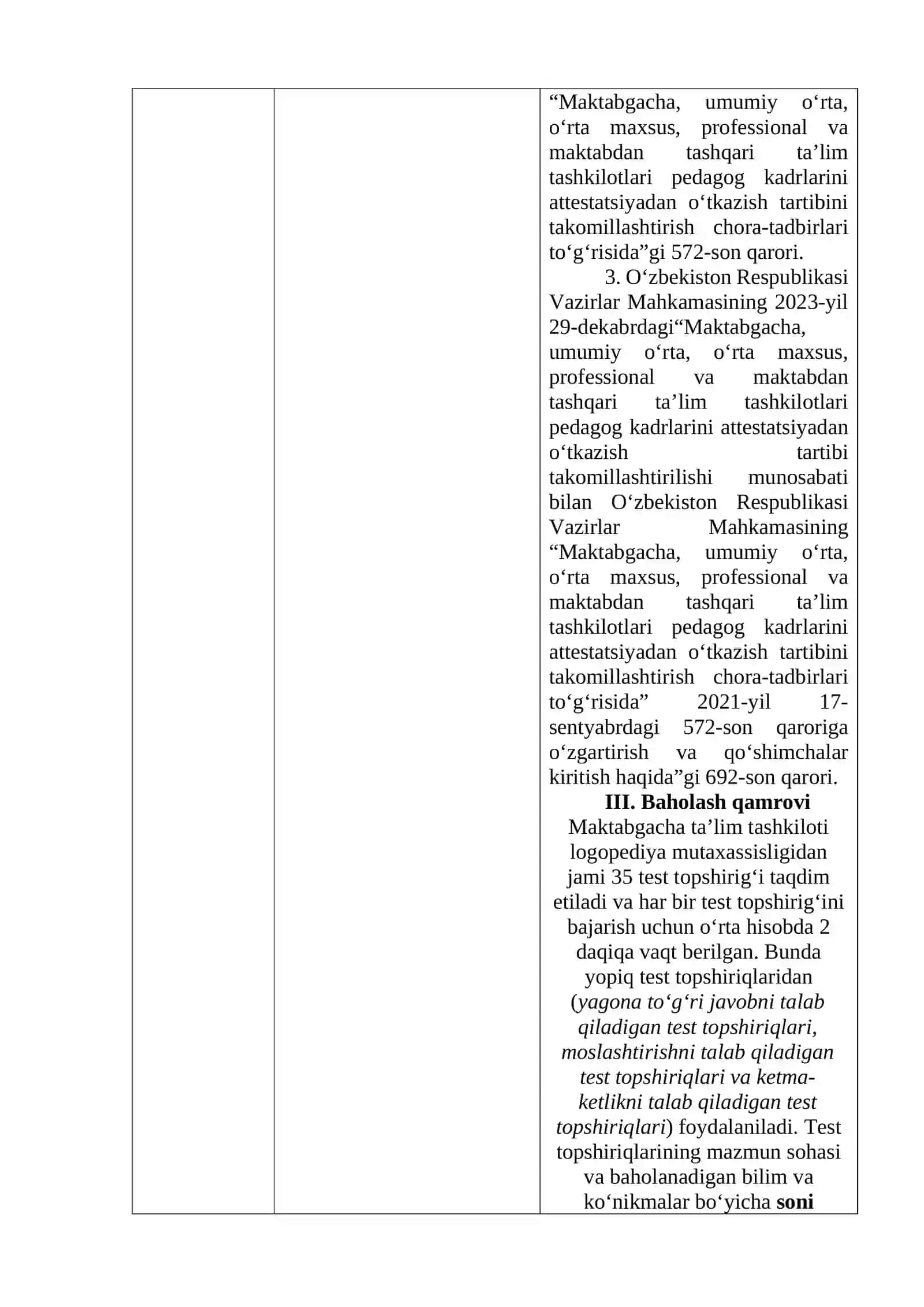 MAKTABGACHA TAʼLIM TASHKILOTLARI PEDAGOG KADRLARINI ATTESTATSIYADAN OʻTKAZISH UCHUN LOGOPEDIYA FANIDAN MALAKA SINOV TOPSHIRIQLARI 3