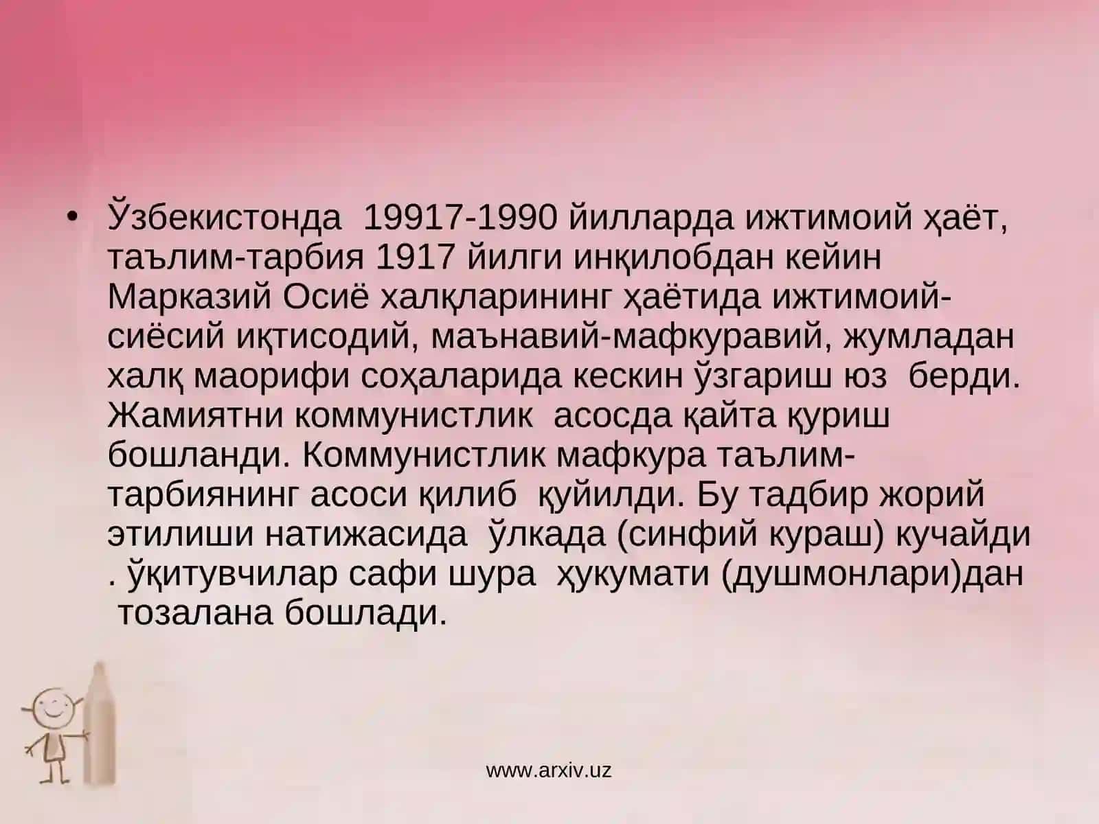 1917-1990 йилларда Ўзбекистонда мактаб ва педагогика фани 3