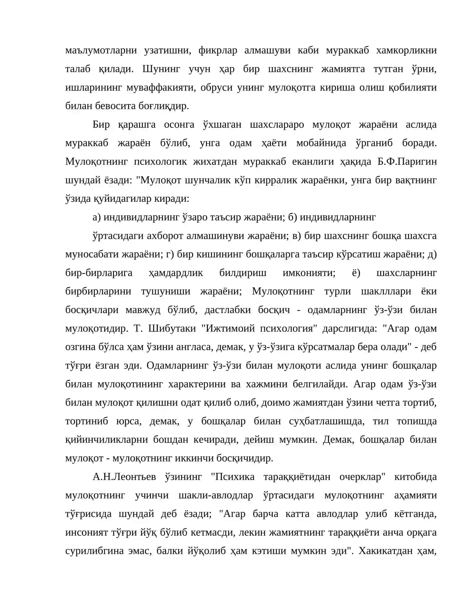 Шахс муомала субъекти сифатида ва муомаладаги мутасаддилик 3