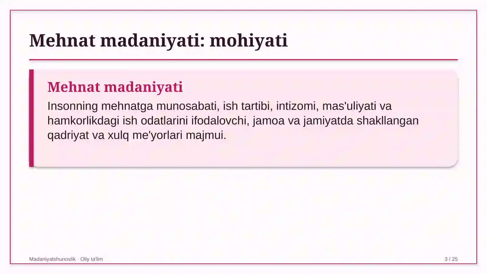 Tergov organlarida mehnat madaniyati 3