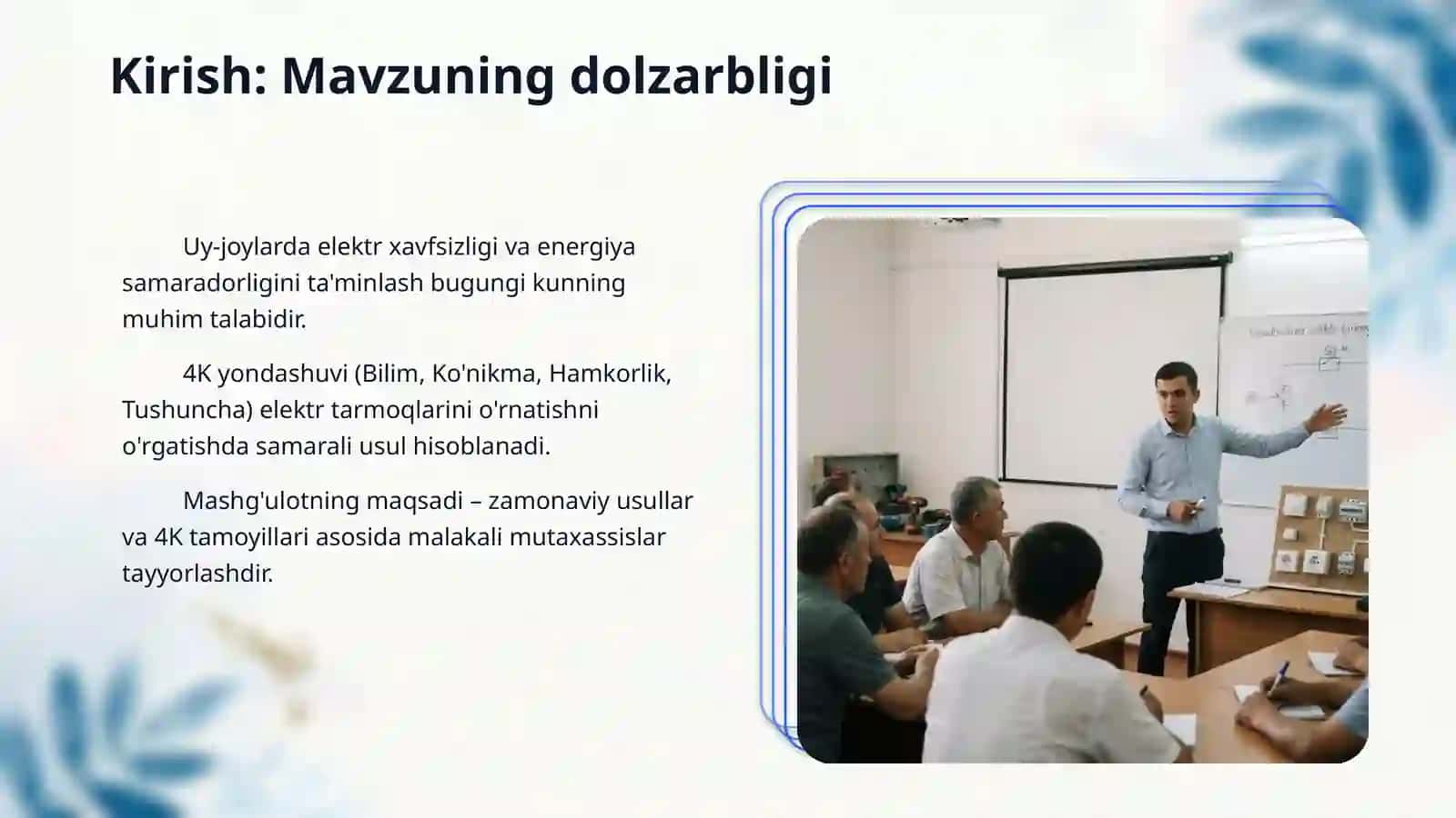 Xonadonlarda elektr tarmoqlarini o'rnatish usullari mavzusini 4k yondashuv asosida o'qitish metodikasi 3