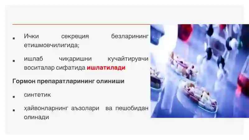 Гормонлар-эндокрин безлар ва ҳар хил тўқималардаги махсус хужайралар тўплами 3