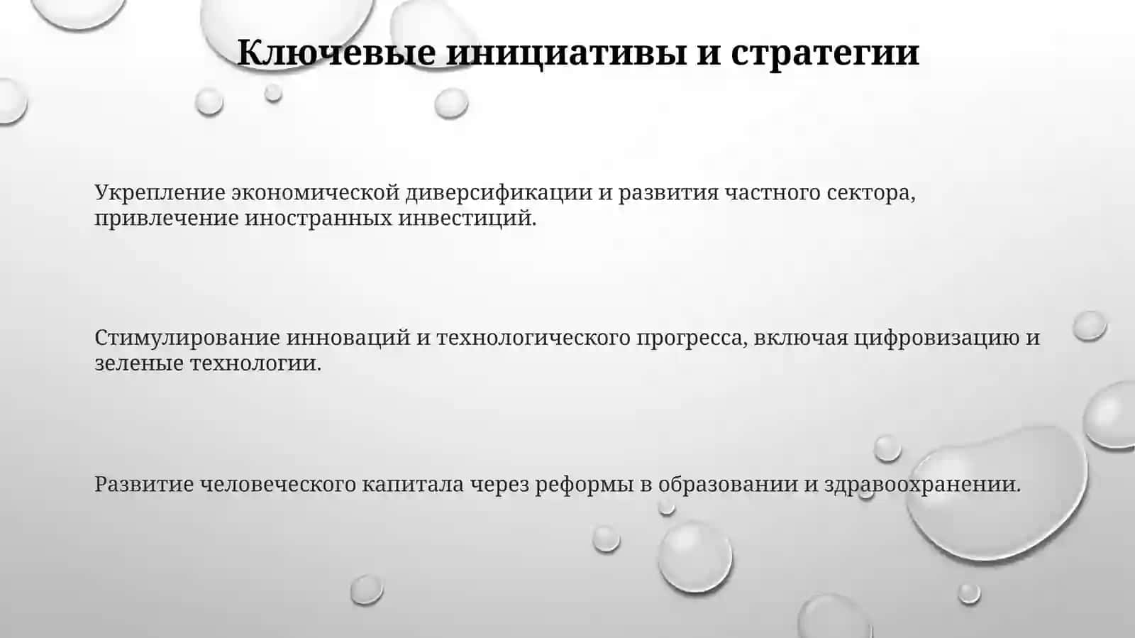 ПутновогоУзбекистанактретьемуренессансу 3
