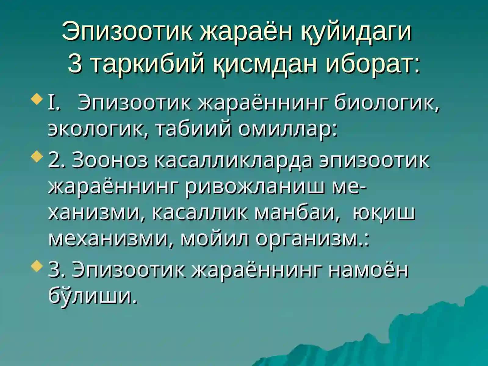 Эпизоотик жараённинг эпидемиологик аҳамияти 3