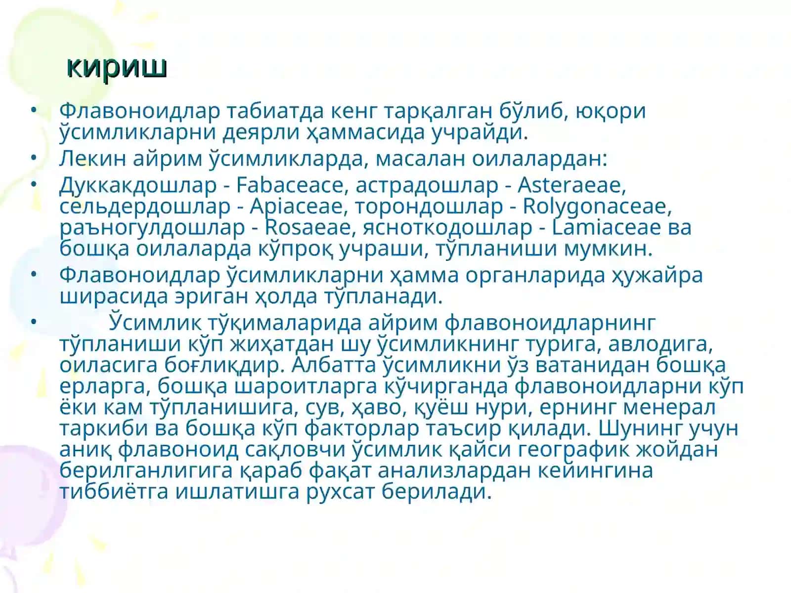 Флавоноидлар 3