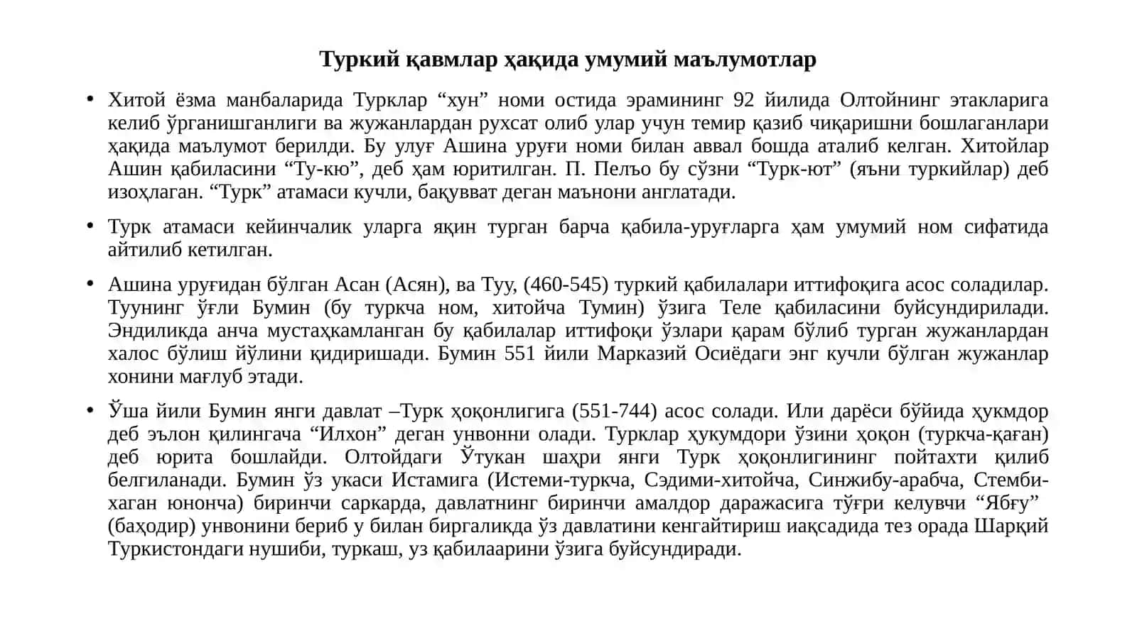 Туркий ҳоқонликлар ва иттифоқлар 3