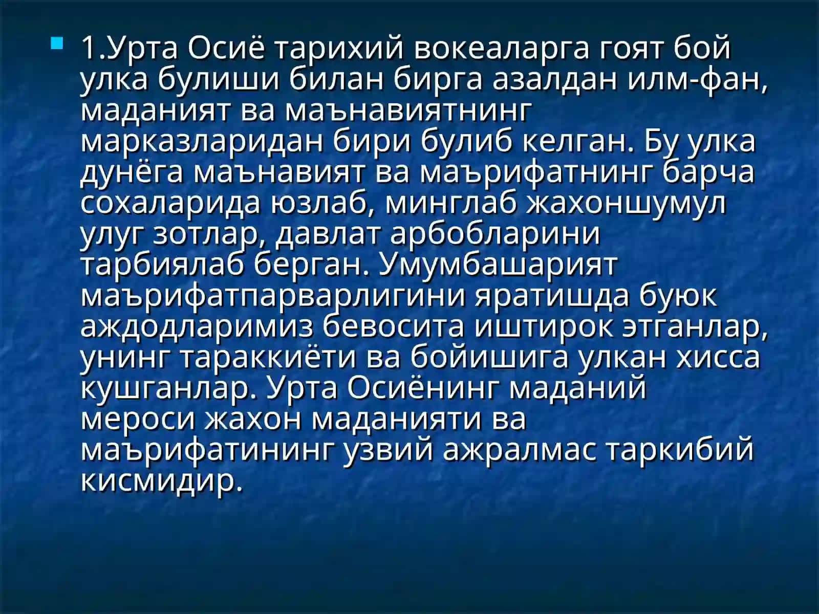 Марказий Осиё халкларининг фалсафий тафаккурида маънавият масалалари 3