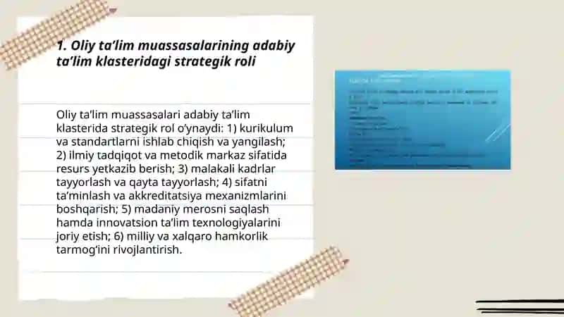 Adabiy ta'lim klasteri hamkorlik munosabatlarida oliy ta'limning o'rni 3